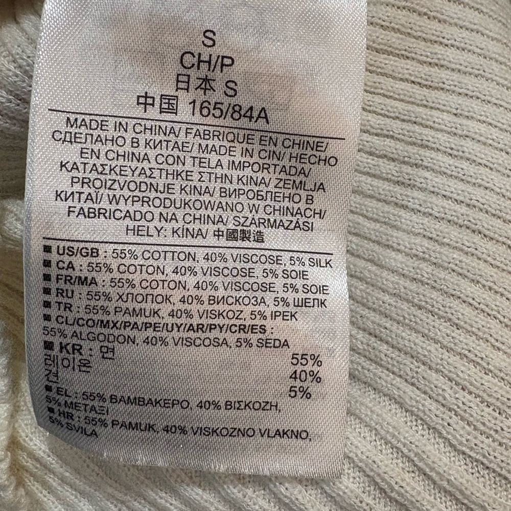 GAP Cream Ribbed Button-Up Sweater - Picture 4 of 4